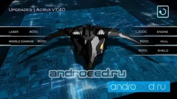 Stellaren Pro - скриншот 2