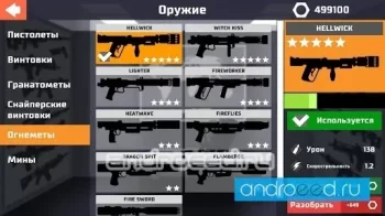 Стикман PVP Войны Онлайн - скриншот 1