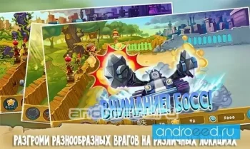 Stop The Robots - скриншот 2
