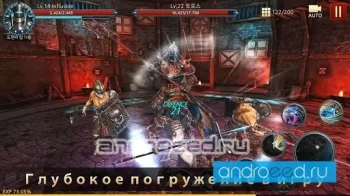 Stormborne3 - Blade War - скриншот 3