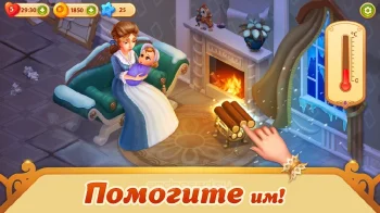 Storyngton Hall - скриншот 1