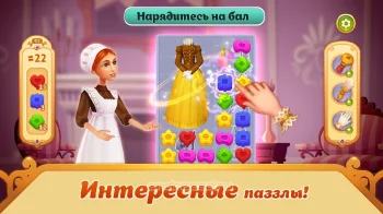 Storyngton Hall - скриншот 2