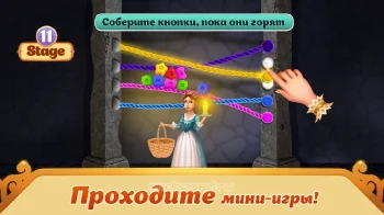 Storyngton Hall - скриншот 3
