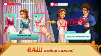 Storyngton Hall - скриншот 4