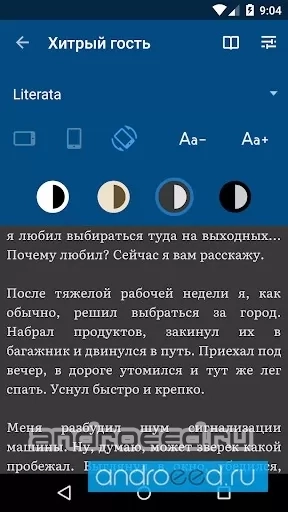 Страшные истории - скриншот 4