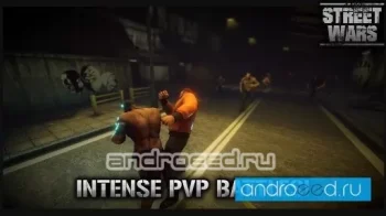 Street Wars PvP - скриншот 3