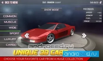 Streets Unlimited 3D - скриншот 2