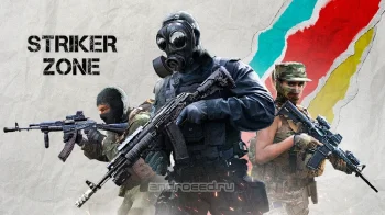 Striker Zone: Игры Стрелялки Онлайн - скриншот 1