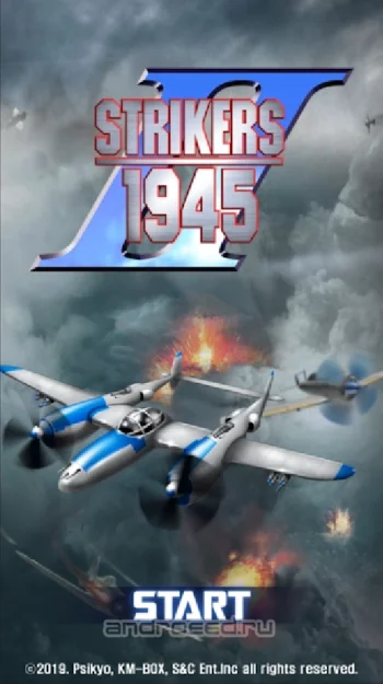 STRIKERS 1945-2 - скриншот 1