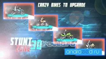 Stunt Zone 3D - скриншот 3