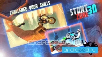 Stunt Zone 3D - скриншот 1
