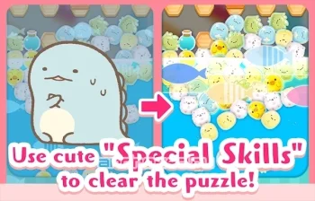 SUMI SUMI PARTY : Tap Puzzle - скриншот 3