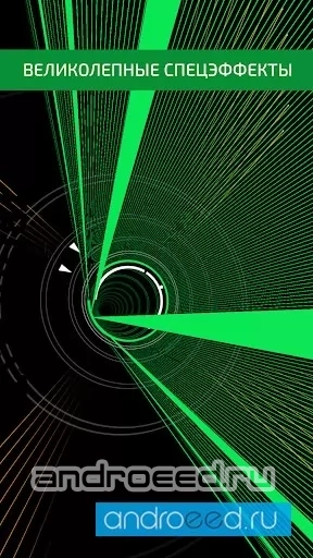 Super Arc Light - скриншот 4