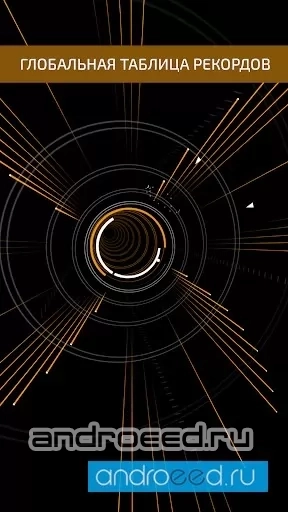 Super Arc Light - скриншот 2