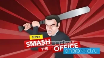 Super Smash the Office - скриншот 1