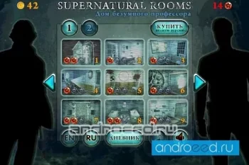 Supernatural Rooms - скриншот 4