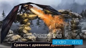 Survival Island: Dragon Clash - скриншот 4