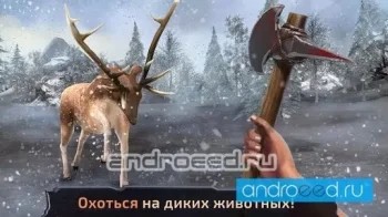 Survival Island: Dragon Clash - скриншот 3