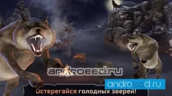 Survival Island: Dragon Clash - скриншот 1