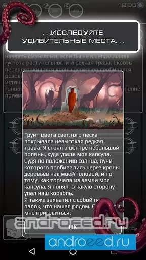 Survival Planet - скриншот 3