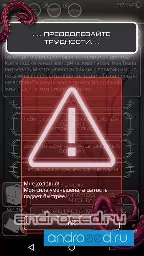 Survival Planet - скриншот 2