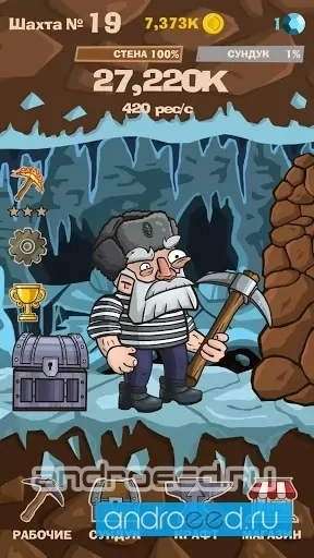 СВАЙПКРАФТ - Idle Mining Game - скриншот 4