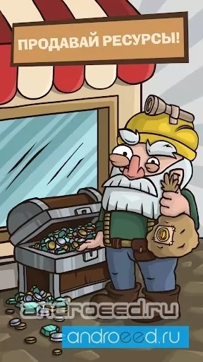 СВАЙПКРАФТ - Idle Mining Game - скриншот 3