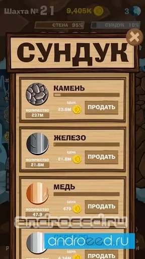 СВАЙПКРАФТ - Idle Mining Game - скриншот 2