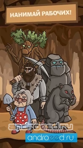 СВАЙПКРАФТ - Idle Mining Game - скриншот 1