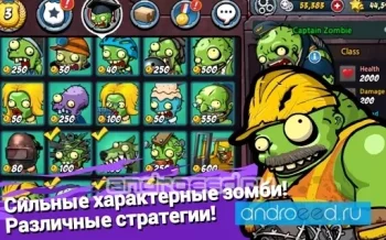 SWAT and Zombies - скриншот 1