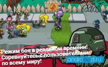 SWAT and Zombies - скриншот 3