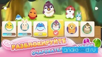 Sweet Crossing: Snake.io - скриншот 2