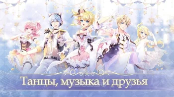 Sweet Dance(RU) - скриншот 1