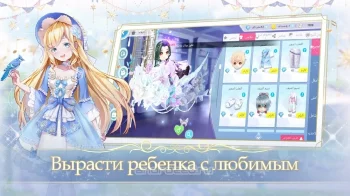 Sweet Dance(RU) - скриншот 2