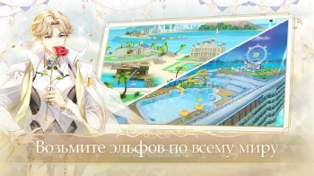 Sweet Dance(RU) - скриншот 3