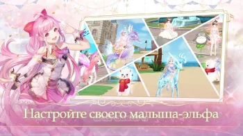 Sweet Dance(RU) - скриншот 5