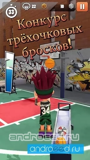 Swipe Basketball 2 - скриншот 4