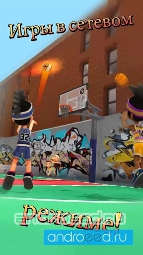 Swipe Basketball 2 - скриншот 1