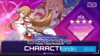 SAO Unleash Blading - скриншот 4