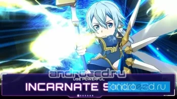 SAO Unleash Blading - скриншот 1