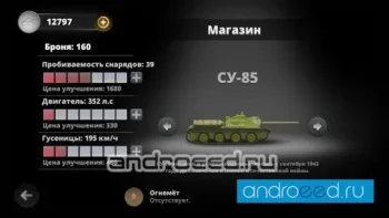 Т-34 - скриншот 2