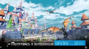 Тайцзи панда 3: Охотник за драконом - скриншот 4