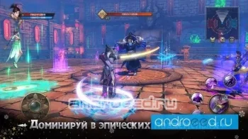 Тайцзи панда 3: Охотник за драконом - скриншот 3