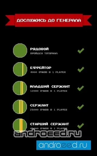 Танчики - скриншот 1