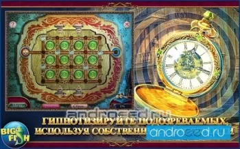 Танец смерти. Роковые (Full) - скриншот 3