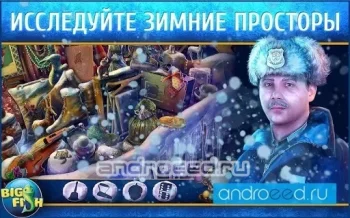 Танец смерти Тонкий лед (Full) - скриншот 4