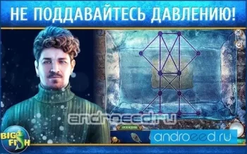 Танец смерти Тонкий лед (Full) - скриншот 3