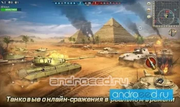 Tank Legion 3D бесплатная ПВП ММО про танки - скриншот 1