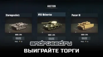 Tank Mechanic Simulator - скриншот 3