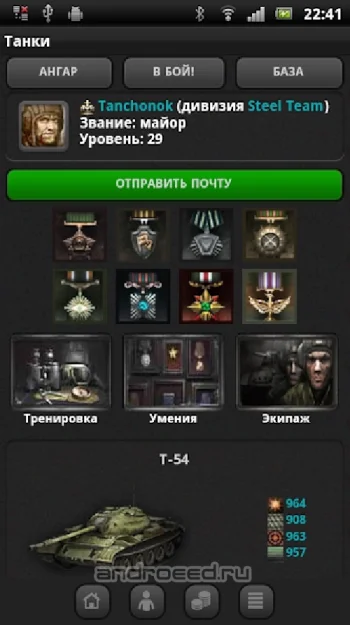 Танки - скриншот 2